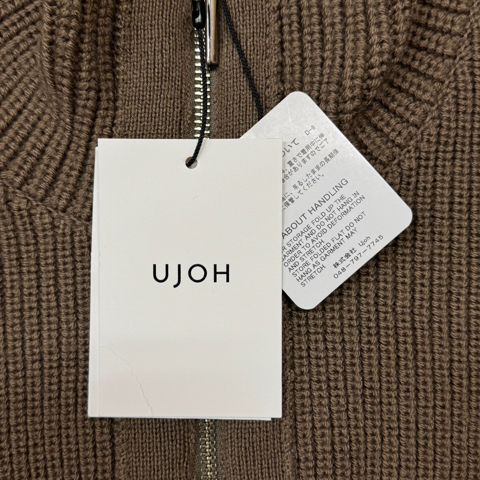 参考上代46200円 未使用 UJOH Fringe High Neck Knit Vest フリンジ