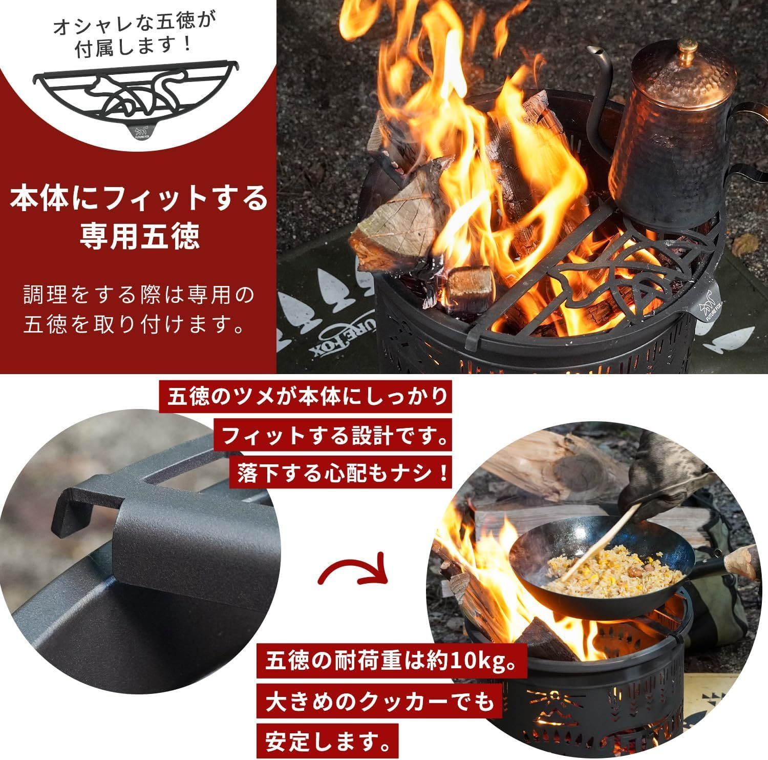 アウトドア FUTUREFOX ナバホ柄焚き火台 分離式 ・収納袋付き