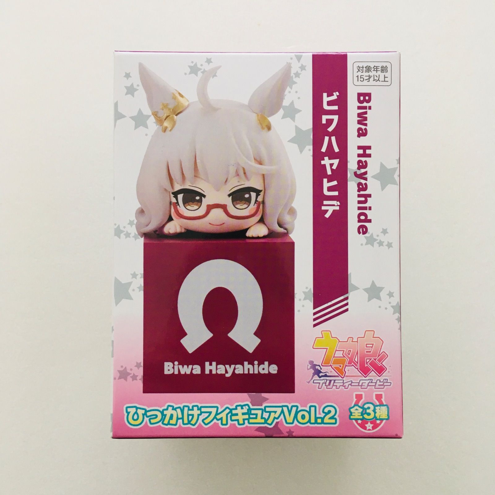 新品未開封】ウマ娘 プリティーダービー ビワハヤヒデ ひっかけ