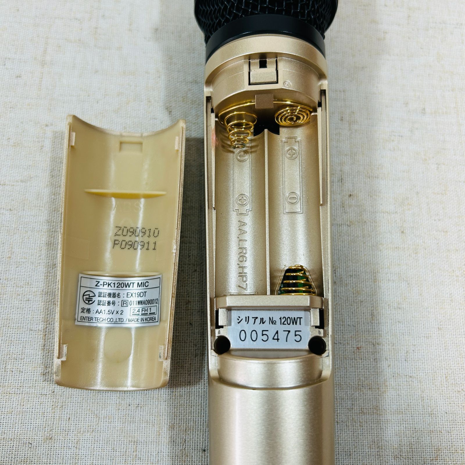 現状品】ON STAGE オンステージ Z-PK120WT カラオケマイク 内蔵1200曲