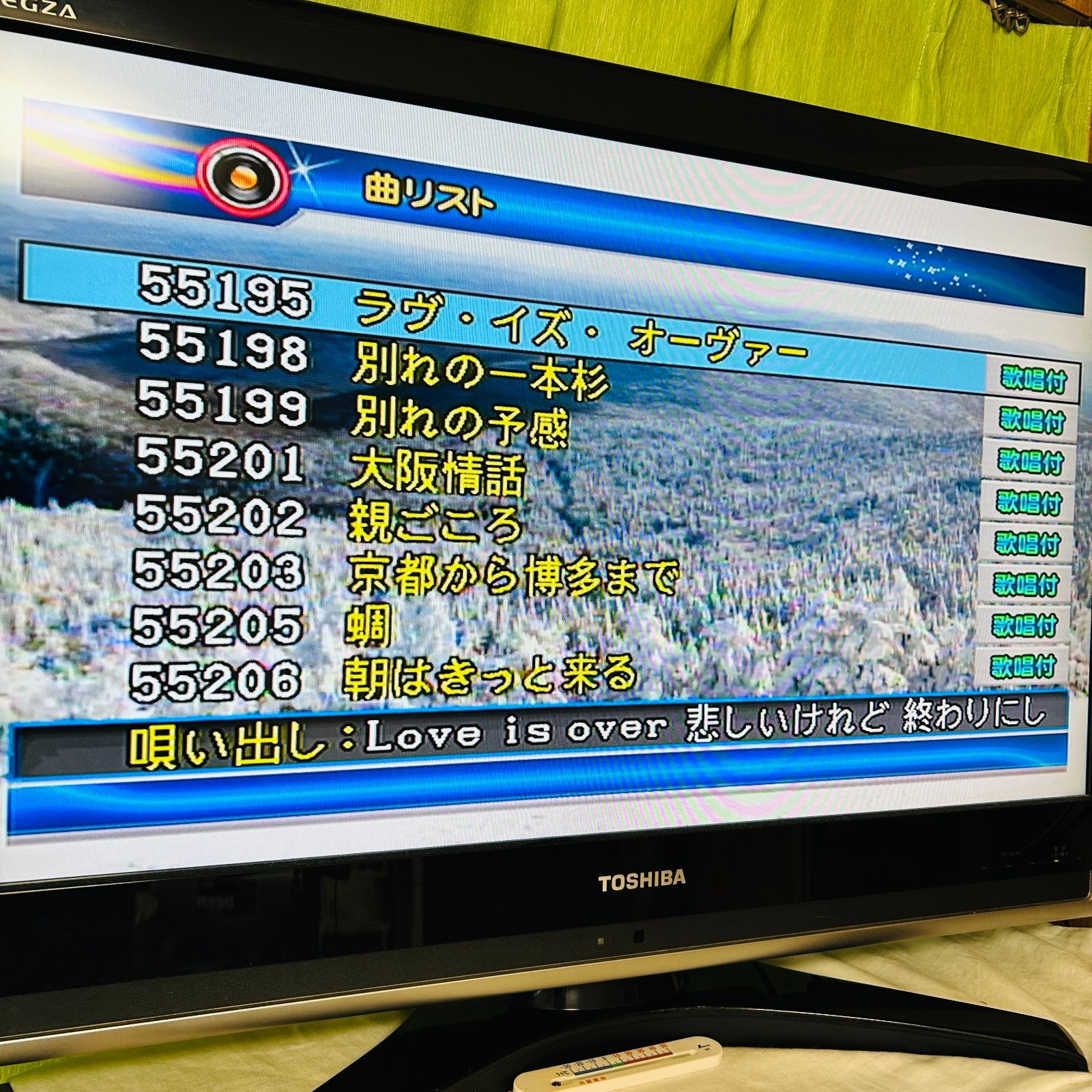 現状品】ON STAGE オンステージ Z-PK120WT カラオケマイク 内蔵1200曲