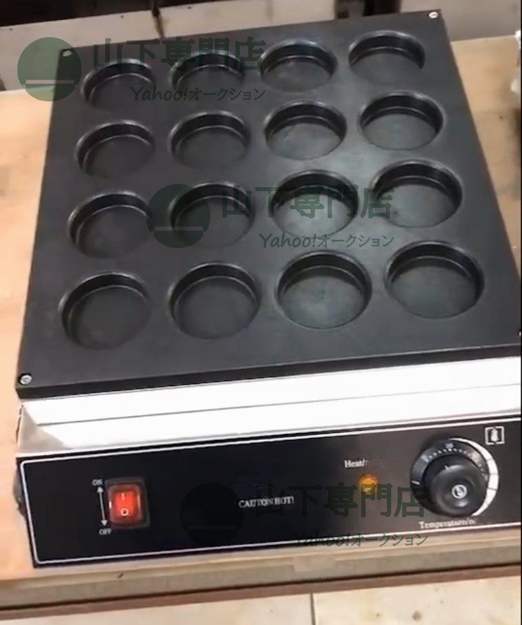 業務用 大判焼き機ガス式 16穴。激安品。 大判焼き器 業務用」の
