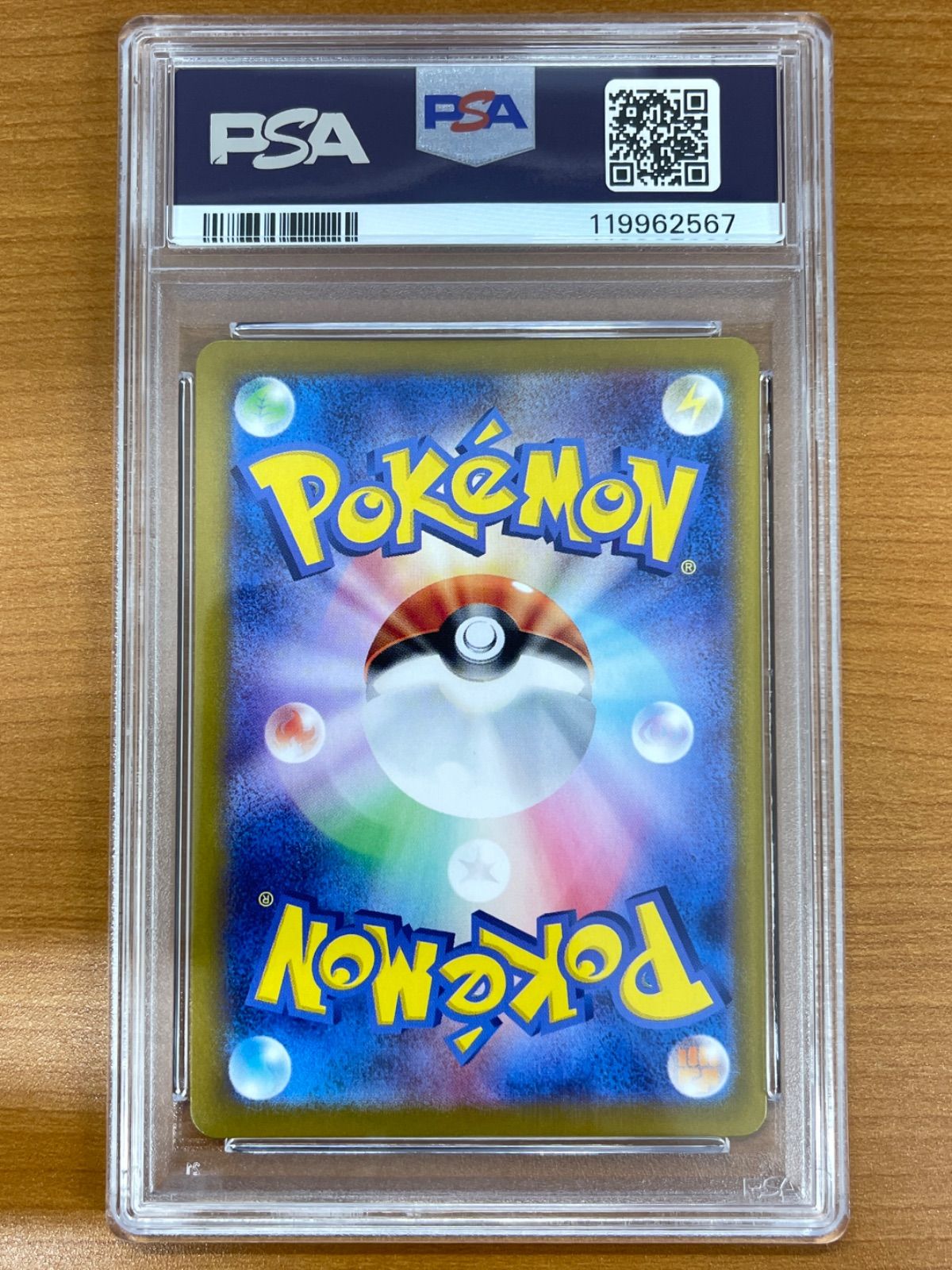 PSA 10 ニャース プロモ 192 SV P スタートデッキGenerations PUROMO ポケモンカードゲーム ポケカ ポケモン