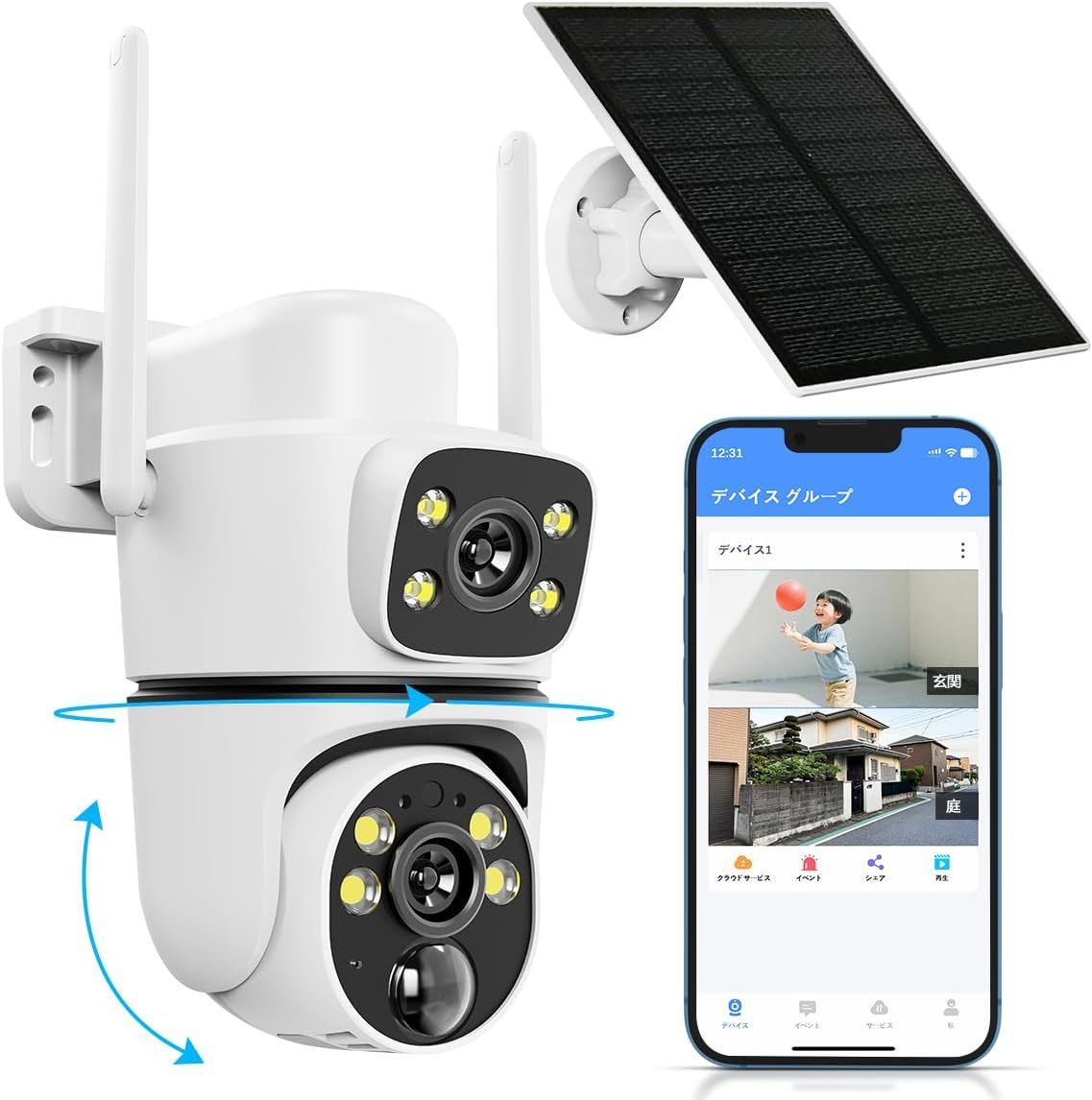 ソーラーパネル付き防犯カメラ2.4G/5G対応双方向通話デュアルレンズ ソーラーパネル付き防犯カメラ2.4G/5G対応双方向通話デュアルレンズ