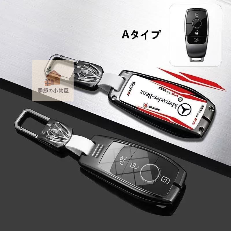期間限定 メルセデス・ベンツ EQB高品質キーケース 合金製 スポーツ