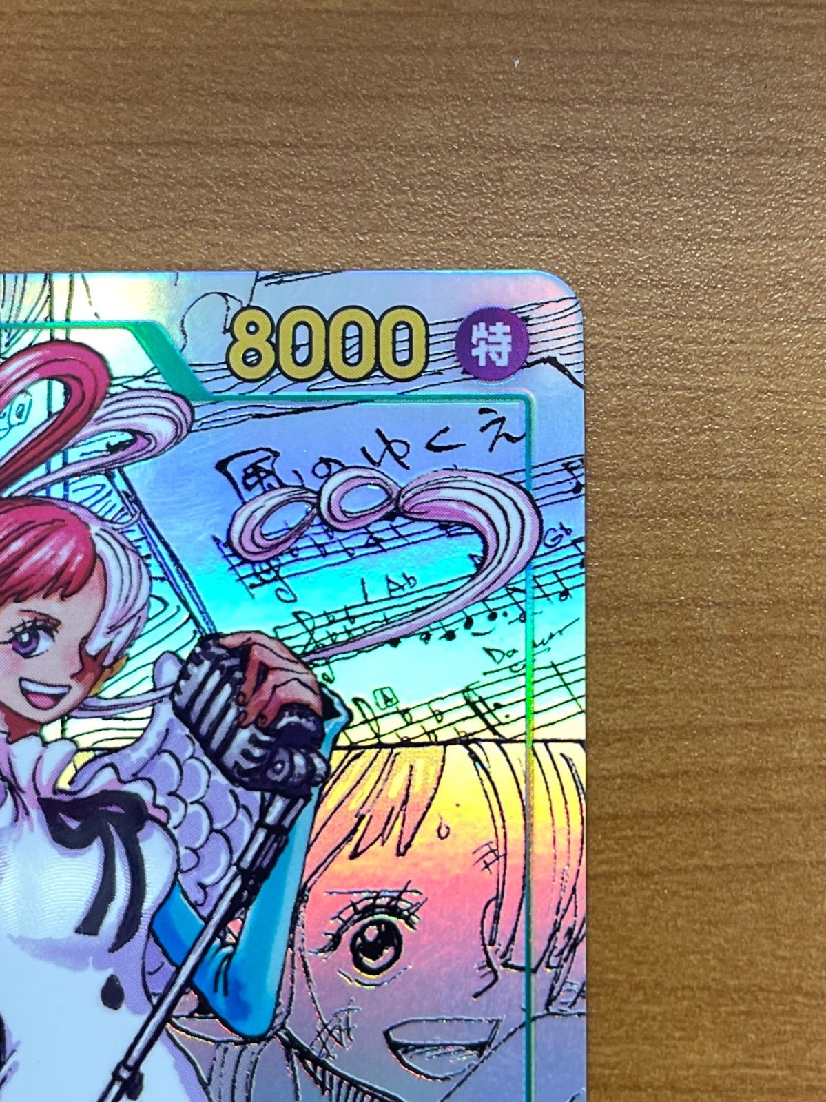 美品 ウタ コミパラ SEC☆ EB03-061 ワンピースカード ONEPIECE ID