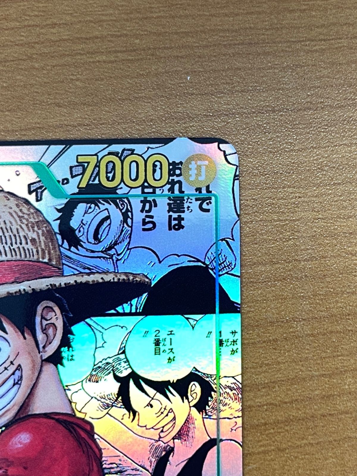 美品 モンキー・D・ルフィ コミパラ SEC☆ OP13-118 ワンピースカード