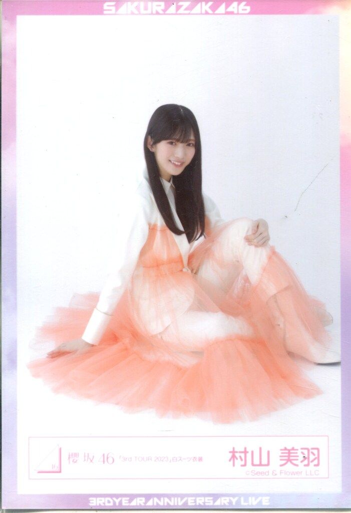 村山美羽 サイン入り 3rd YEAR ANNIVERSARY LIVE 衣装 村山美羽 サイン入り 3rd YEAR ANNIVERSARY LIVE 衣装