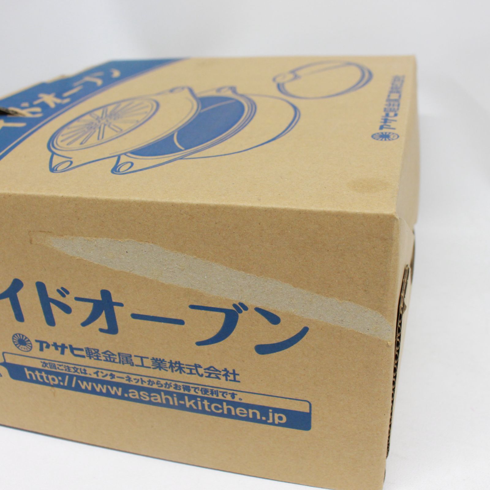 アサヒ軽金属 ワイドオーブン