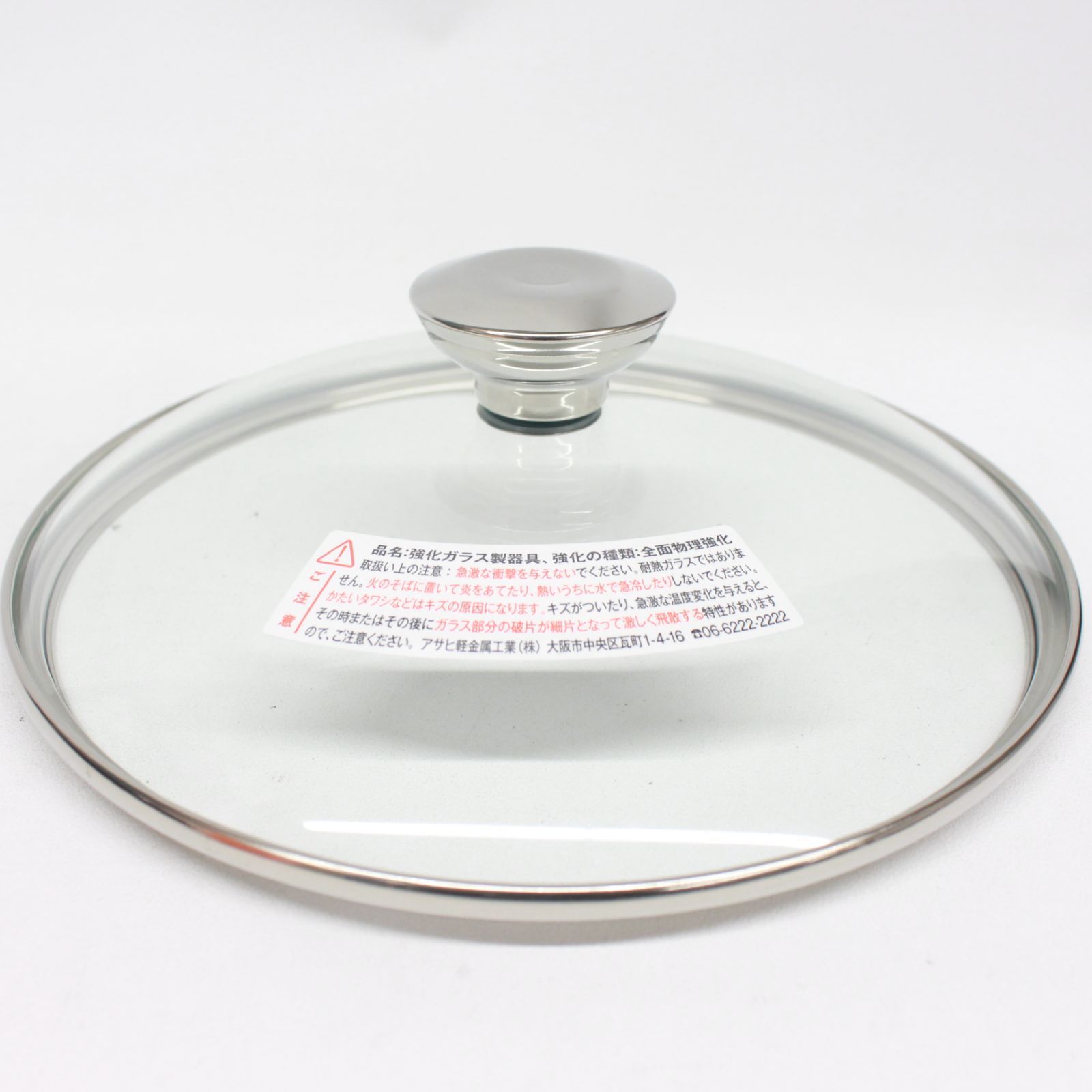 ワイドオーブンスチーマー