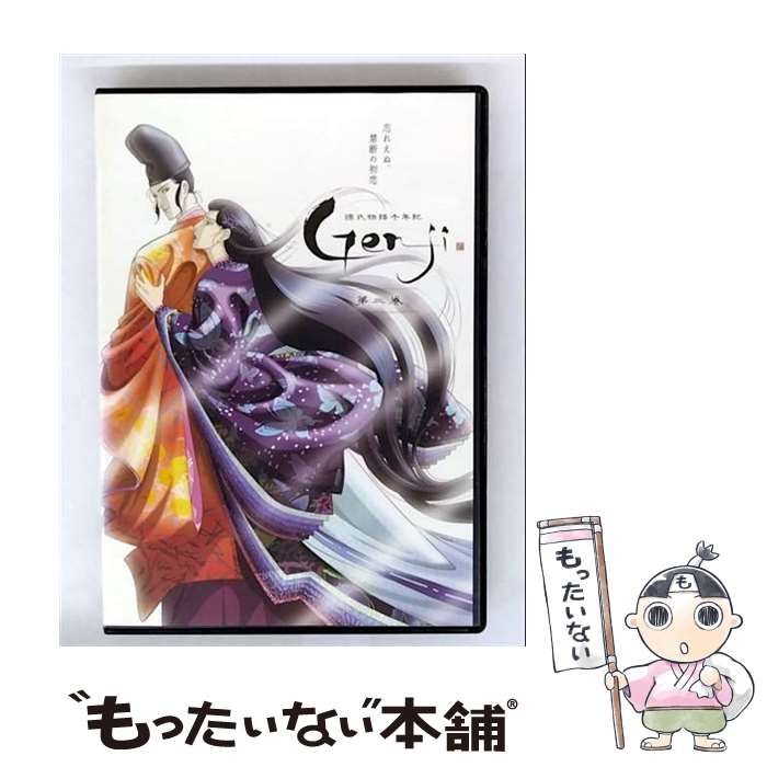 【初回限定生産版】 源氏物語千年紀 Genji DVD 全4巻セット 特典封入 初回限定生産版】 源氏物語千年紀 Genji DVD 全4巻セット 特典封入