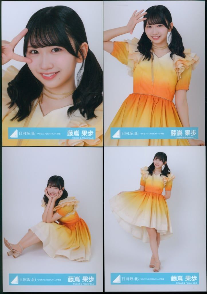 日向坂46 BRAND NEW LIVE 2025 「OVER THE RAINBOW」 藤嶌果歩