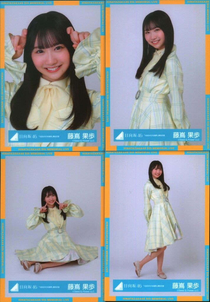 日向坂46 5回目のひな誕祭 藤嶌果歩 「4回目のひな誕祭」黄色衣装