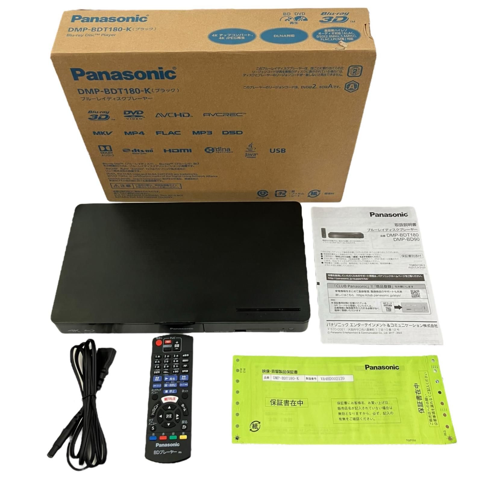 186000 通電確認のみ Panasonic パナソニック ブルーレイディスク