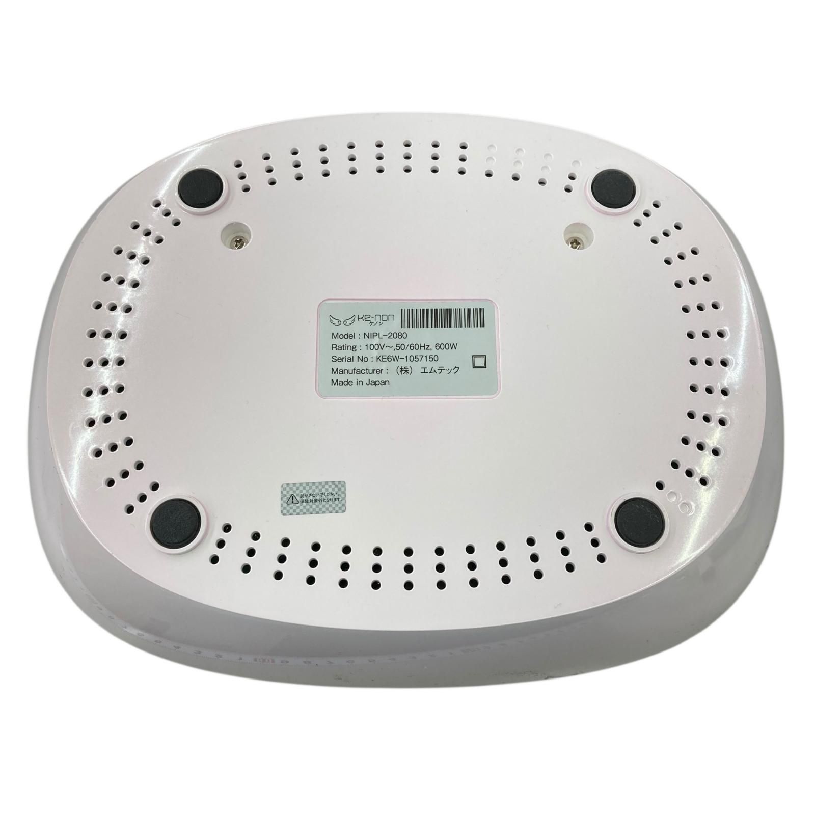 K-2 NON 脱毛器 ホワイト Amazon | エムテック ケノン KE-NON 光美容器 日本製 髭 VIO対応