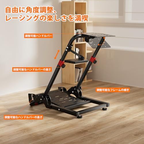  ハンコン コックピット 安定性 レーシングホイールスタンド 折りたたみ 省スーベス スタンド G 29 25 27 920 923 Thrustmaster T 300 RS GT Fer rar ハンドルコントローラー(ハンコン) テレビゲーム