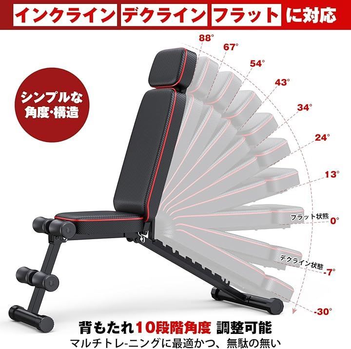 Rendpas トレーニングベンチ マルチシットアップベンチ 折り畳み式 耐