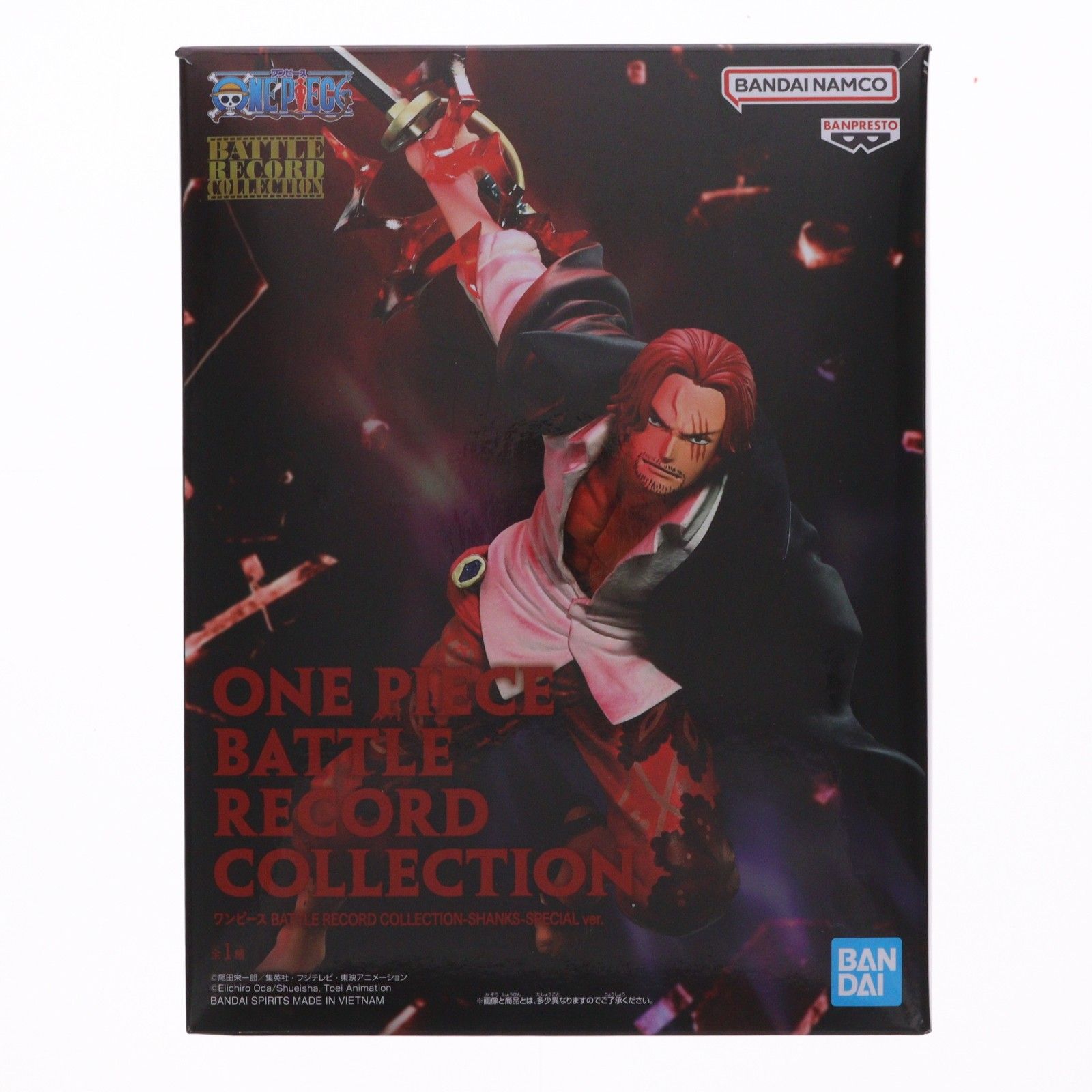 シャンクス ワンピース BATTLE RECORD COLLECTION-SHANKS-SPECIAL ver