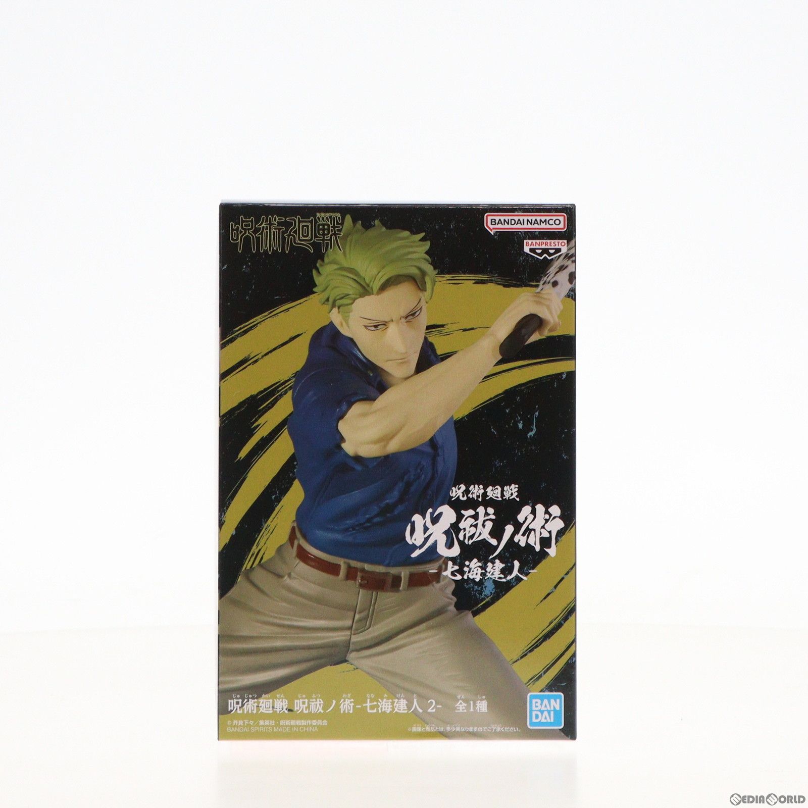 中古】バンダイ S.H.Figuarts(真骨彫製法) 仮面ライダーダークキバ