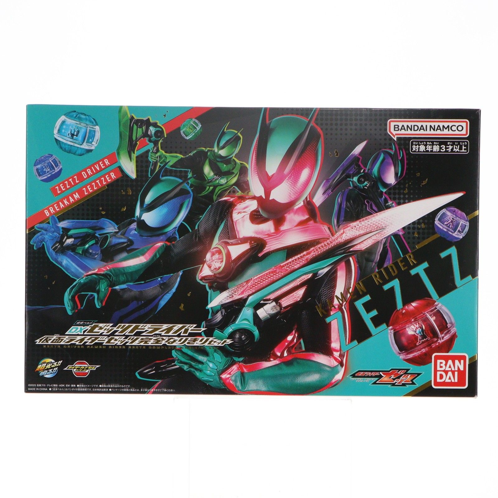 トイザらス限定 変身ベルト DXゼッツドライバー 仮面ライダーゼッツ