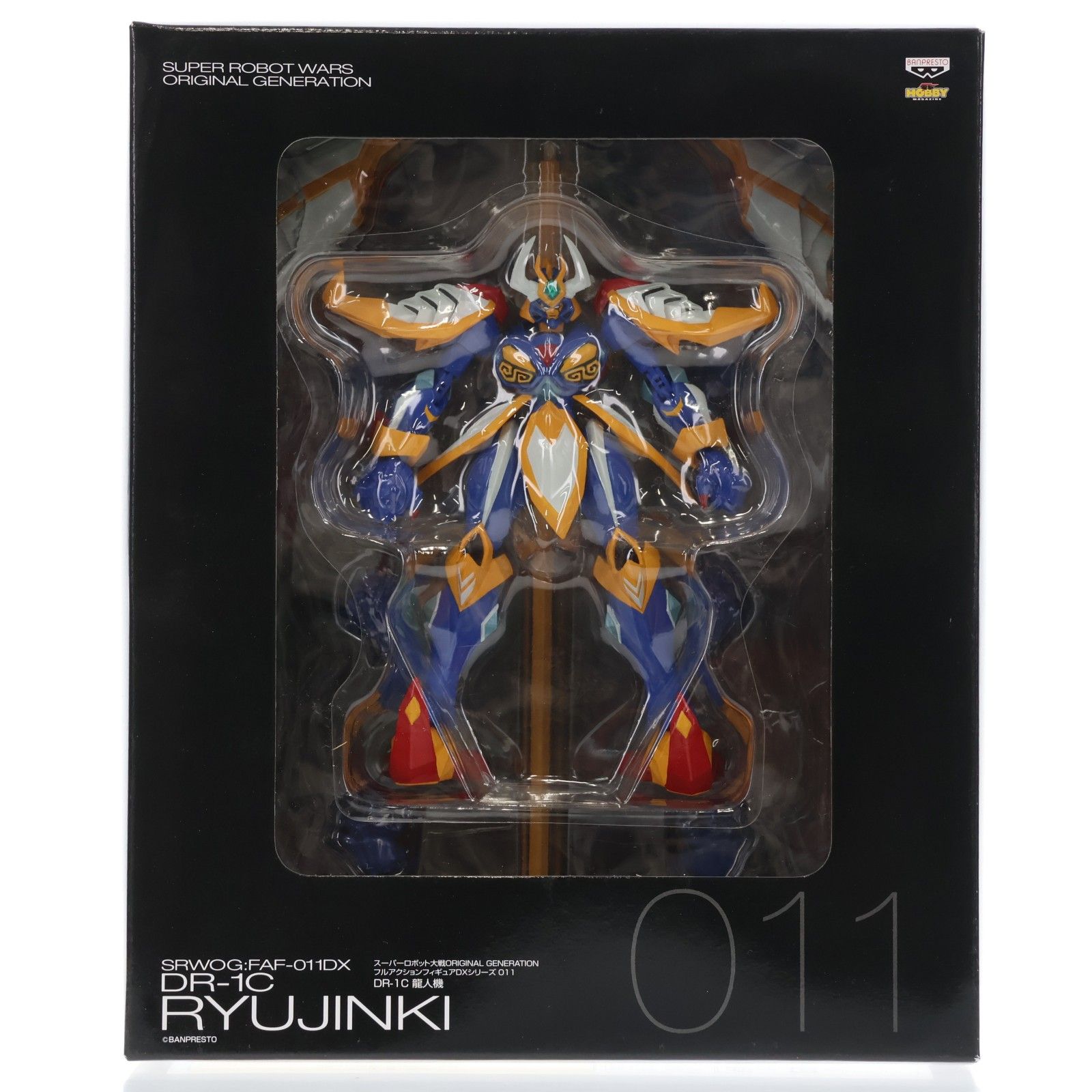 ダイセンガー　龍人機　スーパーロボット大戦　フルアクションフィギュア スーパーロボット大戦 龍人機フィギュア