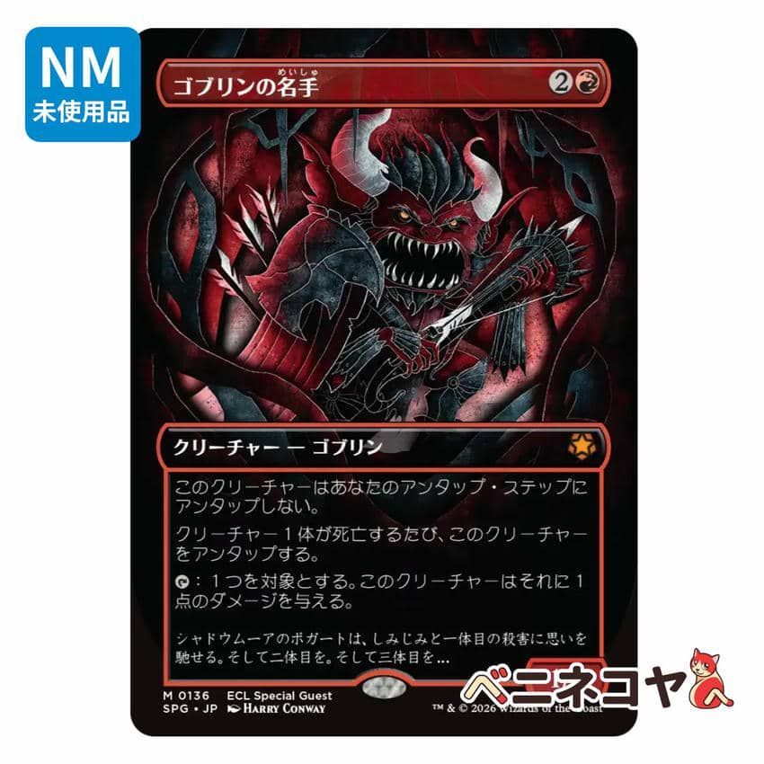 魔の魅惑 英語版 Aluren MTG mtg TMP PSA9 MTG魔の魅惑Aluren Coast