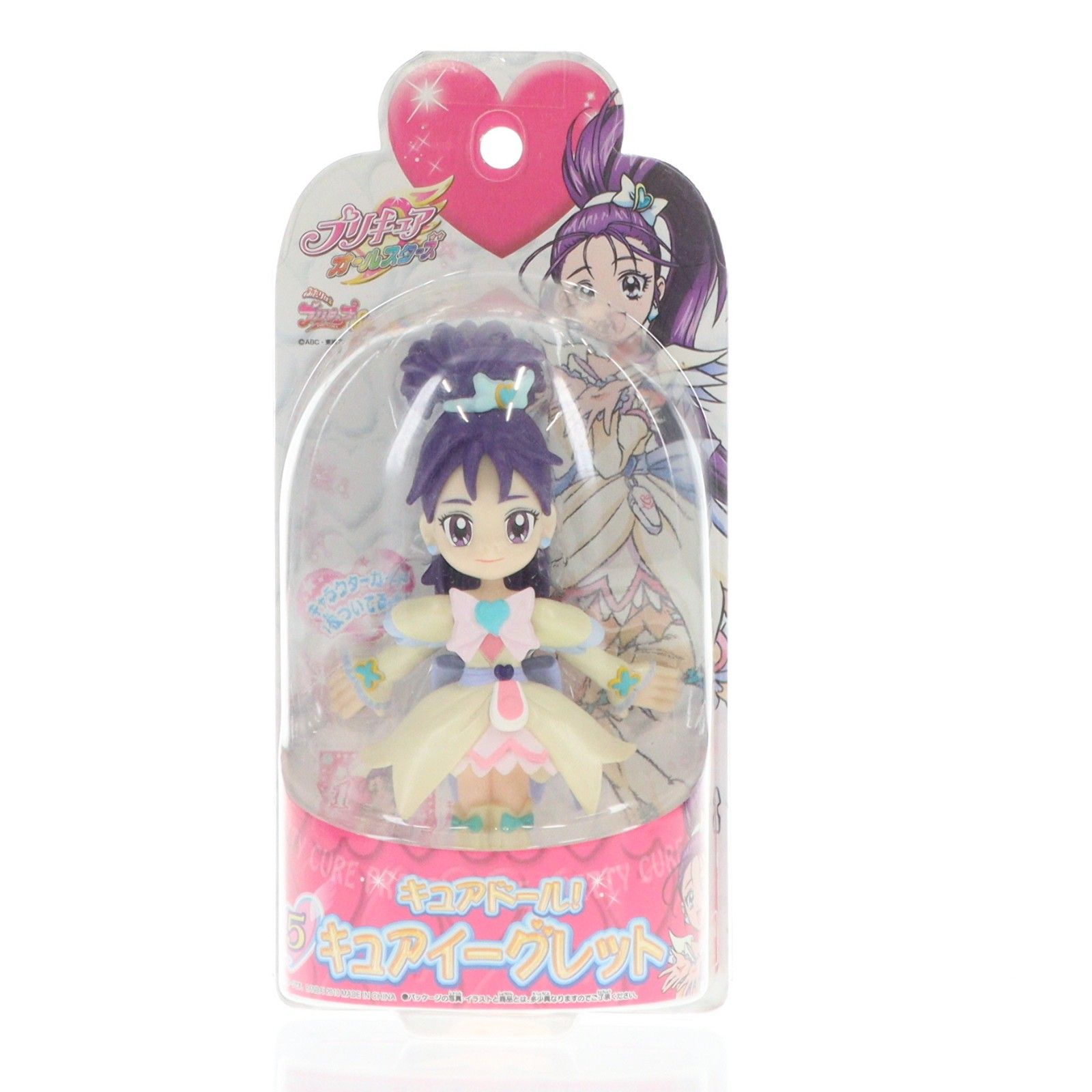 プリキュアオールスターズ05 キュアイーグレット キュアドール! ふたり