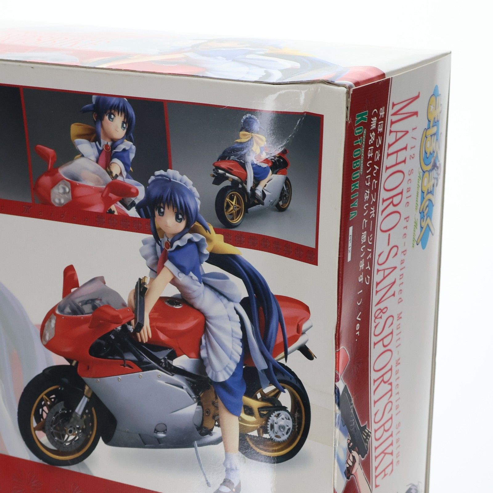 まほろさんとスポーツバイク 無免はいけないと思います!Ver