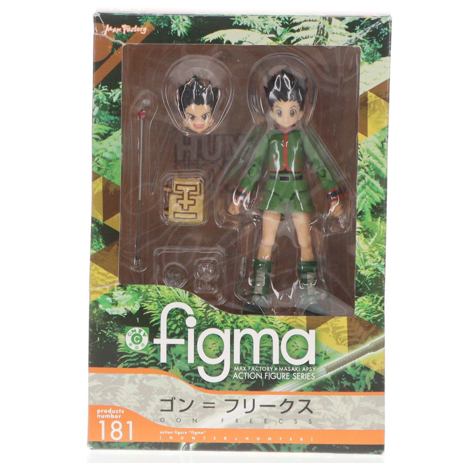 figma 181 ゴン＝フリークス　1体 再販) figma(フィグマ) 181 ゴン=フリークス HUNTER×HUNTER(ハンター