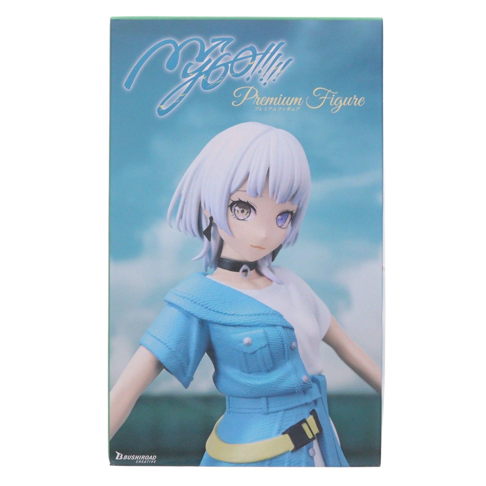 要楽奈(かなめらーな) BanG Dream! It's MyGO!!!!! プレミアム