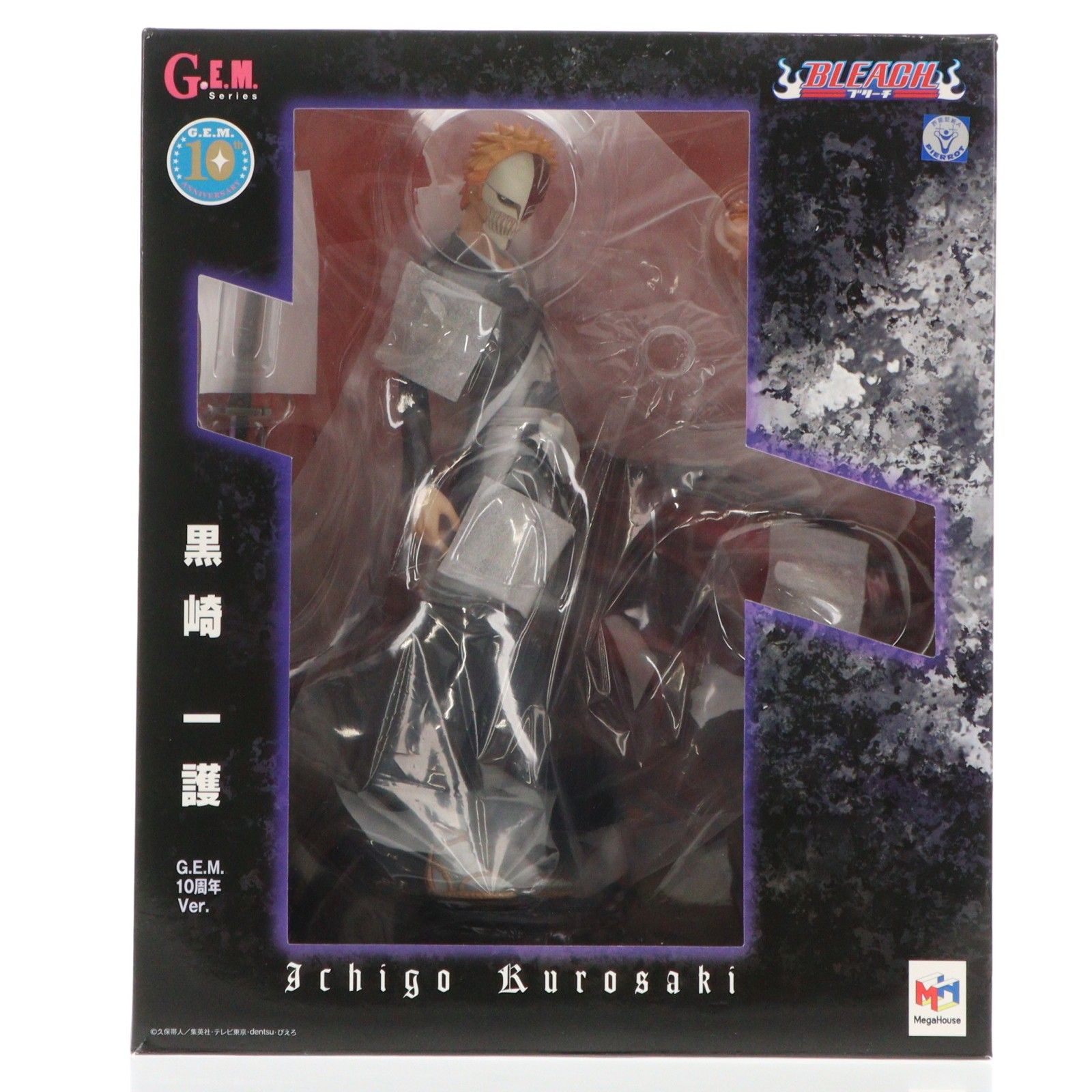 【未開封品】G.E.M.シリーズ BLEACH ブリーチ 黒崎一護　メガハウス G.E.M シリーズ BLEACH ブリーチ 黒崎一護 メガハウス フィギュア