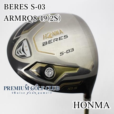 中古】 ホンマ ベレス BERES S-03 ドライバー アーマック8 49（2S）/R