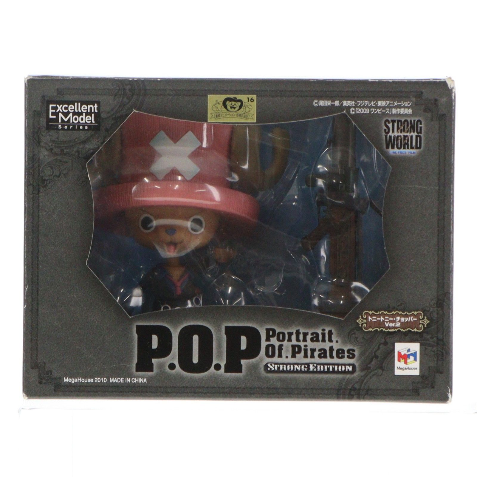 Portrait.Of.Pirates P.O.P STRONG EDITION トニートニー・チョッパー