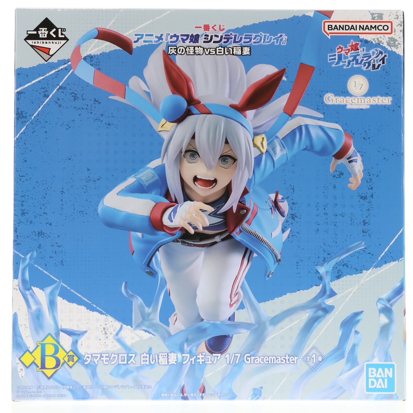 B賞 タマモクロス 白い稲妻 フィギュア 1/7 Gracemaster 一番くじ