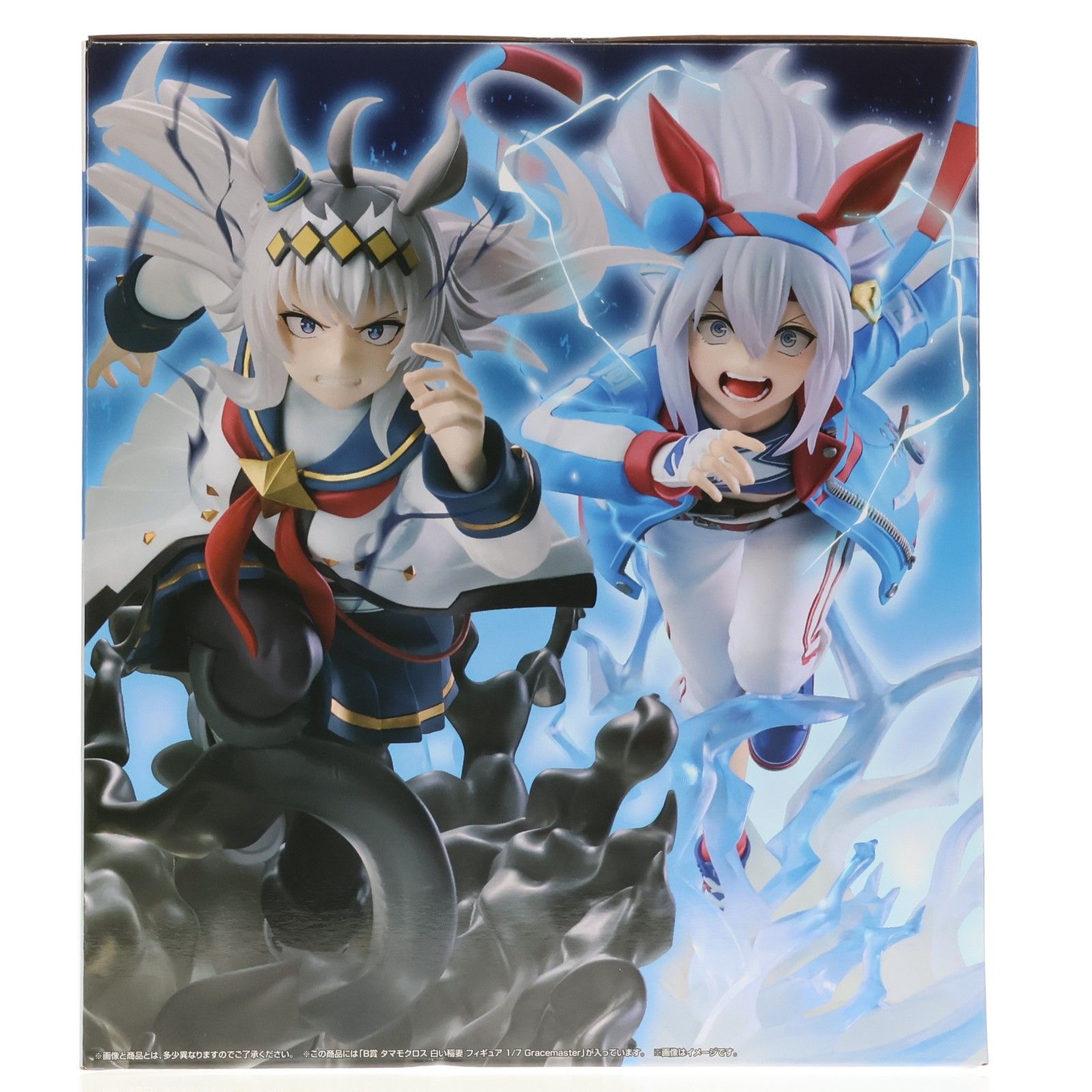 B賞 タマモクロス 白い稲妻 フィギュア 1/7 Gracemaster 一番くじ