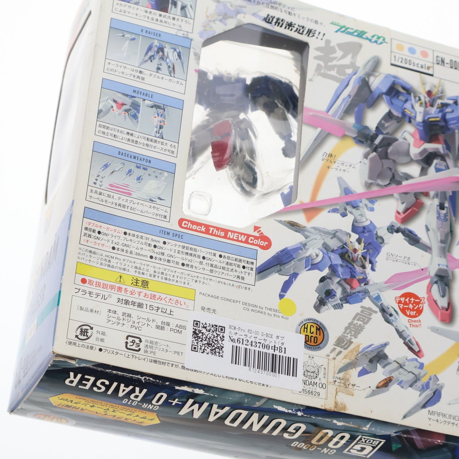 HCM-Pro 62-00 G-BOX ダブルオーライザーセット(ダブルオーガンダム+
