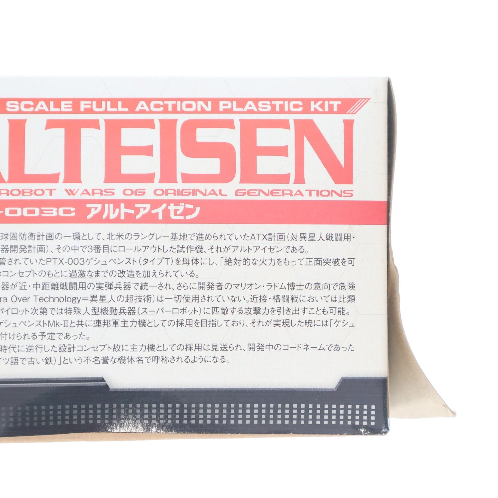  EO tech 1 100 PTX 003 C アルトアイゼン スーパーロボット大戦OG プラモデル KP 38 コトブキヤ その他 おもちゃ