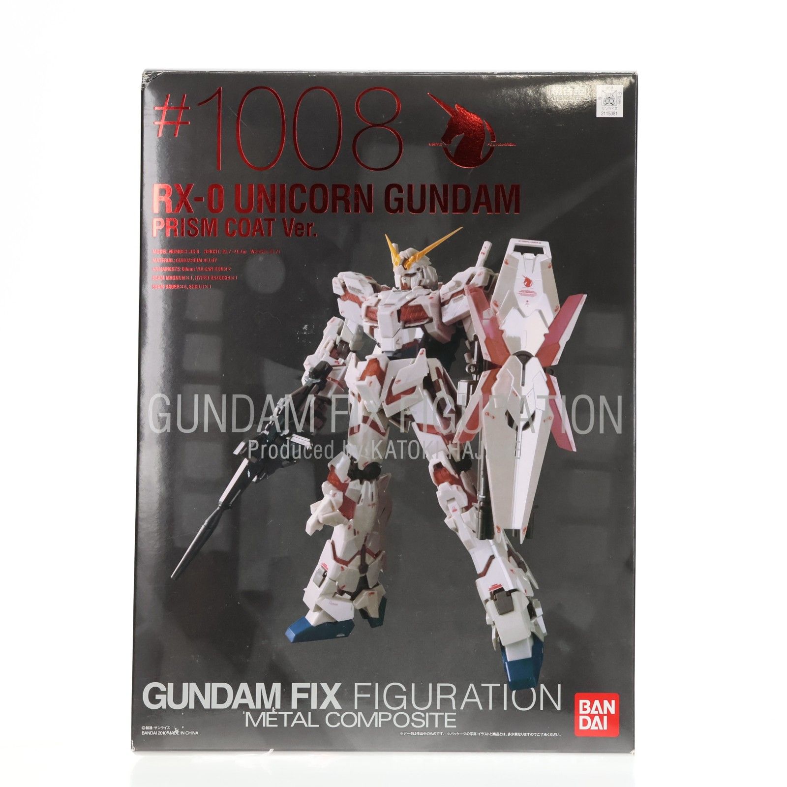 GUNDAM FIX FIGURATION METAL COMPOSITE ユニコーンガンダム プリズム