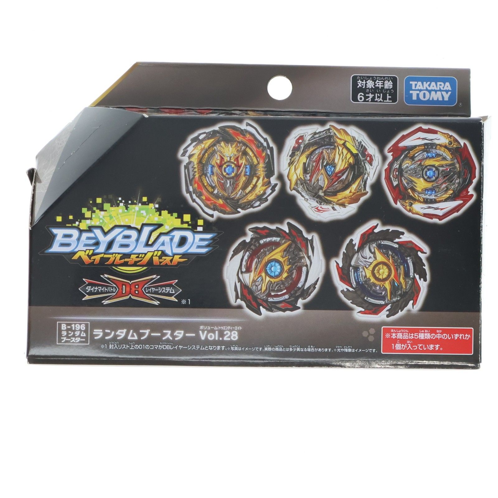 単品) 02 テンペストアキレス.Xc'+Z 1B ベイブレードバースト B-196
