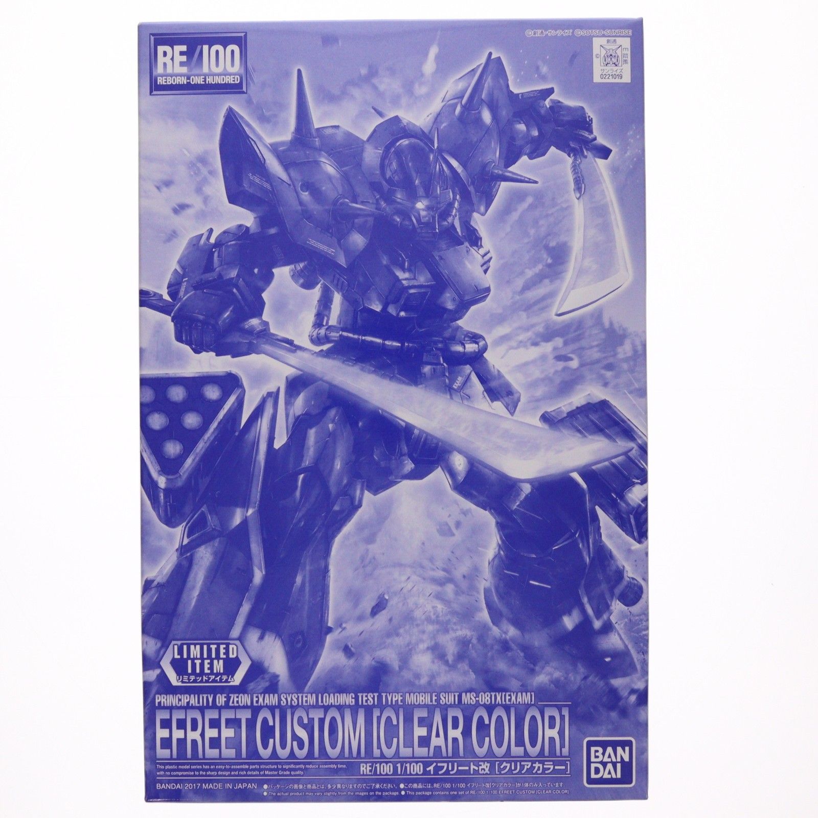 イベント RE 100 1 MS 08 TX EXAM イフリート改 クリアカラー 機動戦士ガンダム外伝 THE BLUE DESTINY ザ ブルー ディスティニー プラモデル 2405950 バンダイ