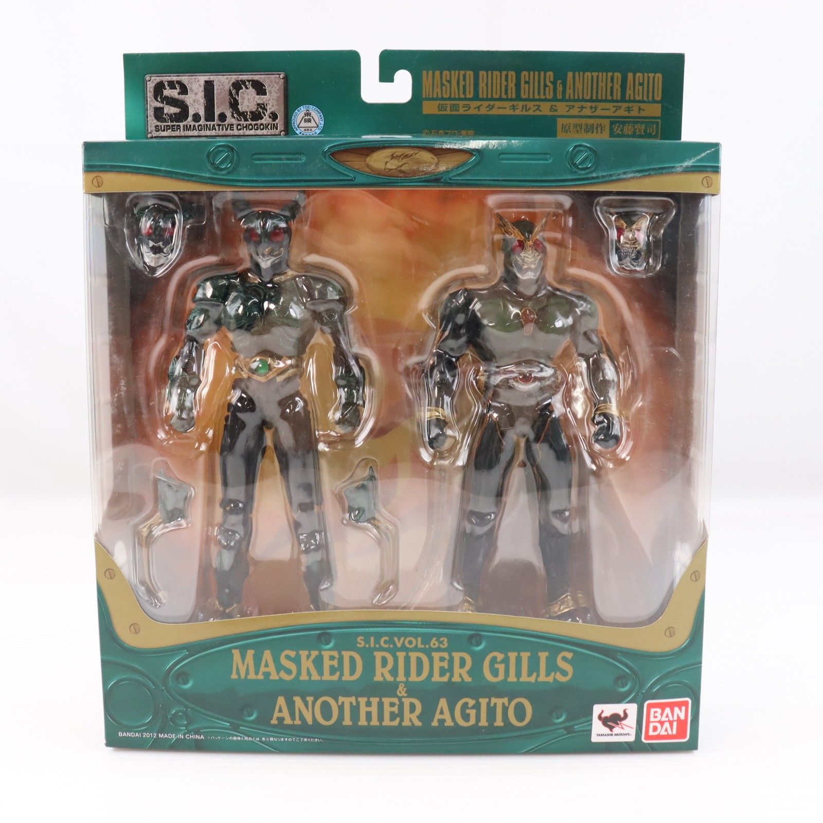 S.I.C. 仮面ライダーギルス & アナザーアギト 仮面ライダーアギト 完成