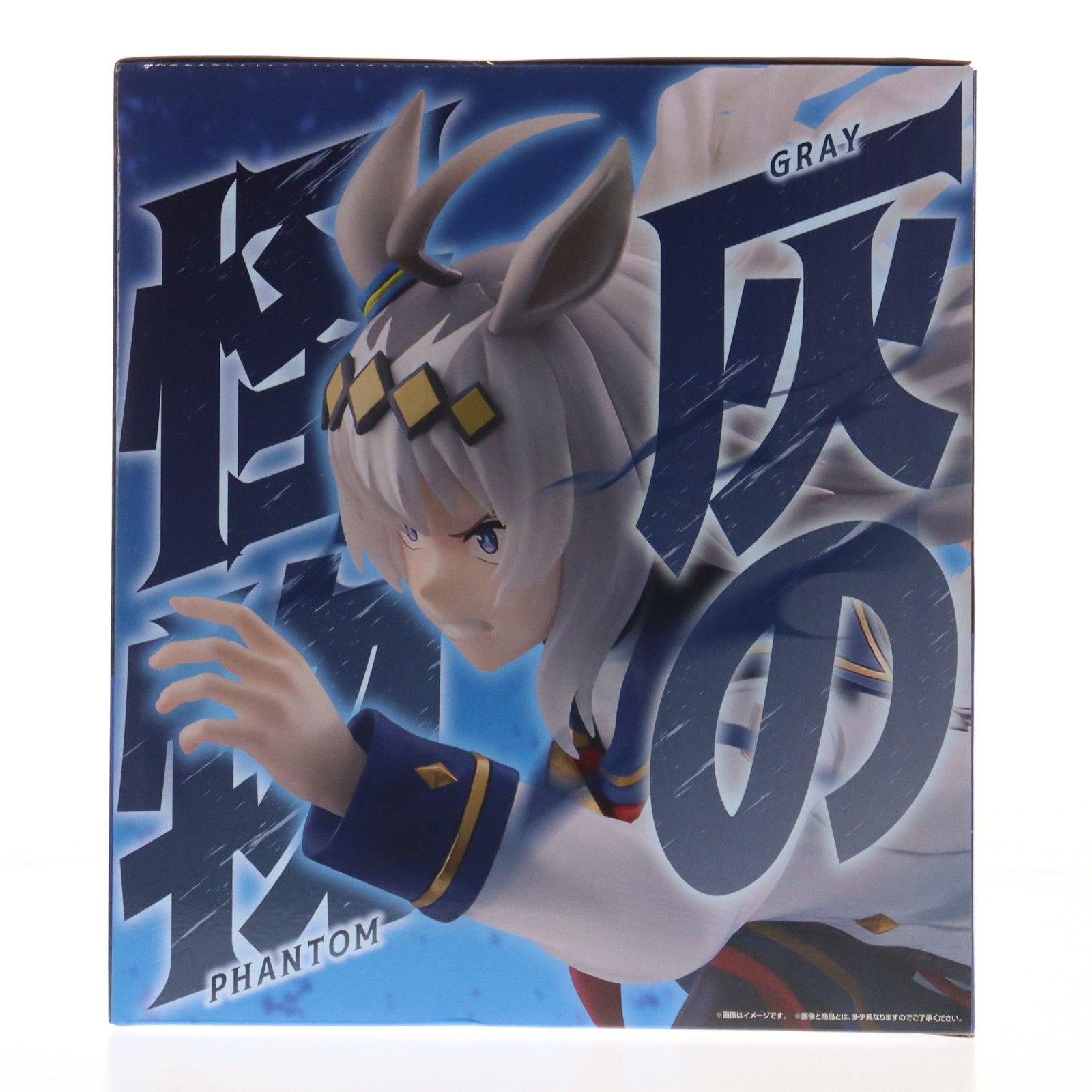 ラストワン賞 オグリキャップ 灰の怪物 【覚醒】 フィギュア 1/7