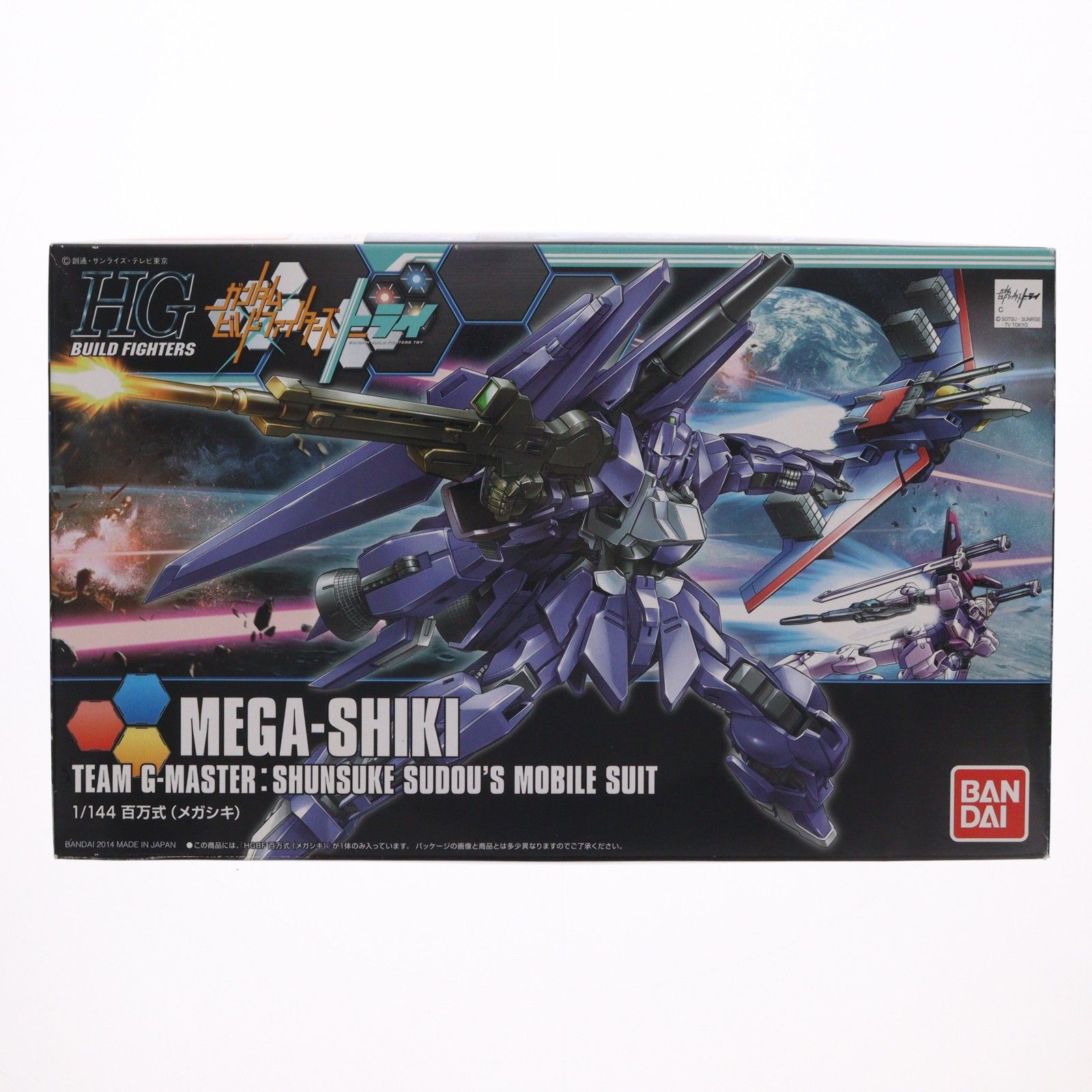 HGBF 1 144 MSN 001 M 百万式 メガシキ ガンダムビルドファイターズトライ プラモデル 0194370 バンダイ