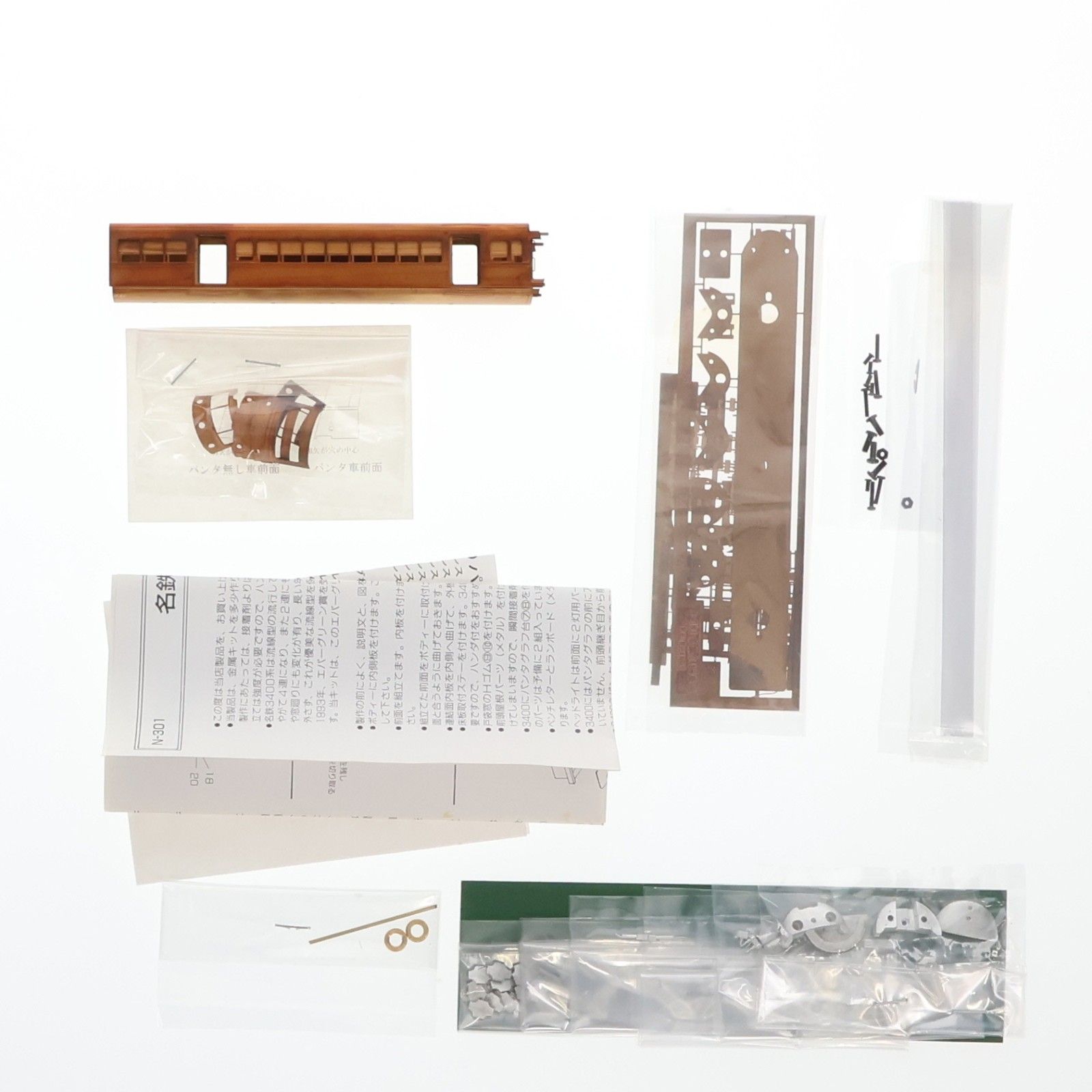 N 301名鉄 モ3400 先頭2両ボディーキット 動力無し Nゲージ 鉄道模型 ペアーハンズ