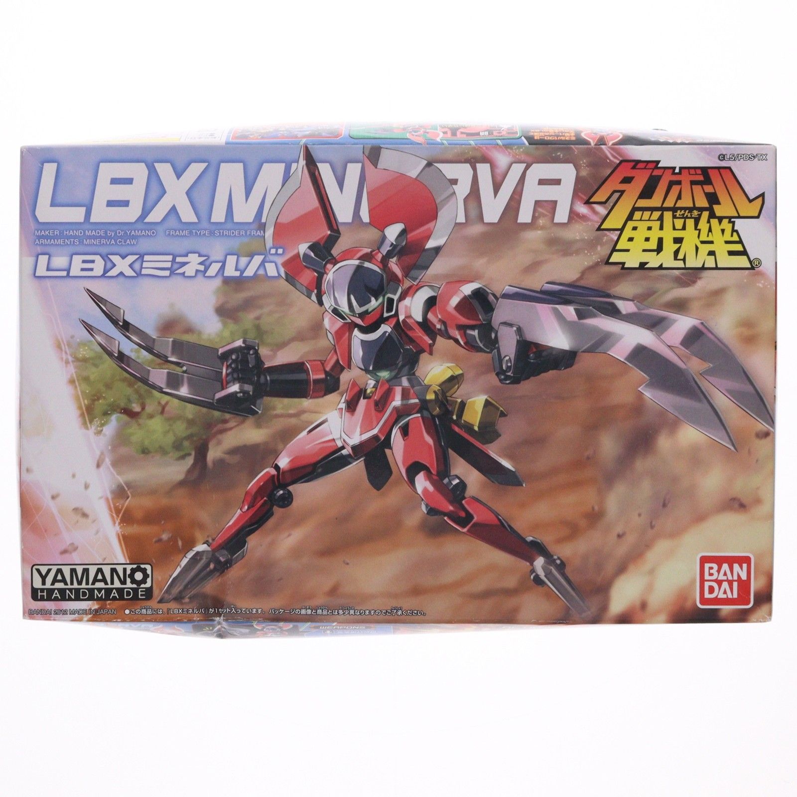 022 LBX ミネルバ ダンボール戦機 プラモデル バンダイ - メルカリ