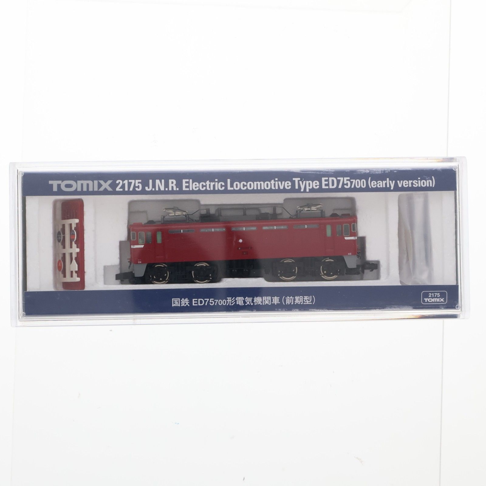 2175 国鉄 ED75-700形 電気機関車(前期型)(動力付き) Nゲージ 鉄道模型