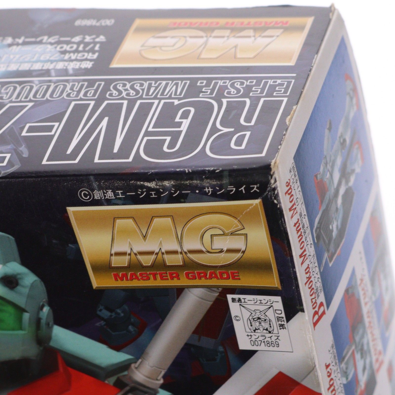 MG 1/100 RGM-79 ジム 機動戦士ガンダム プラモデル(0071869) バンダイ