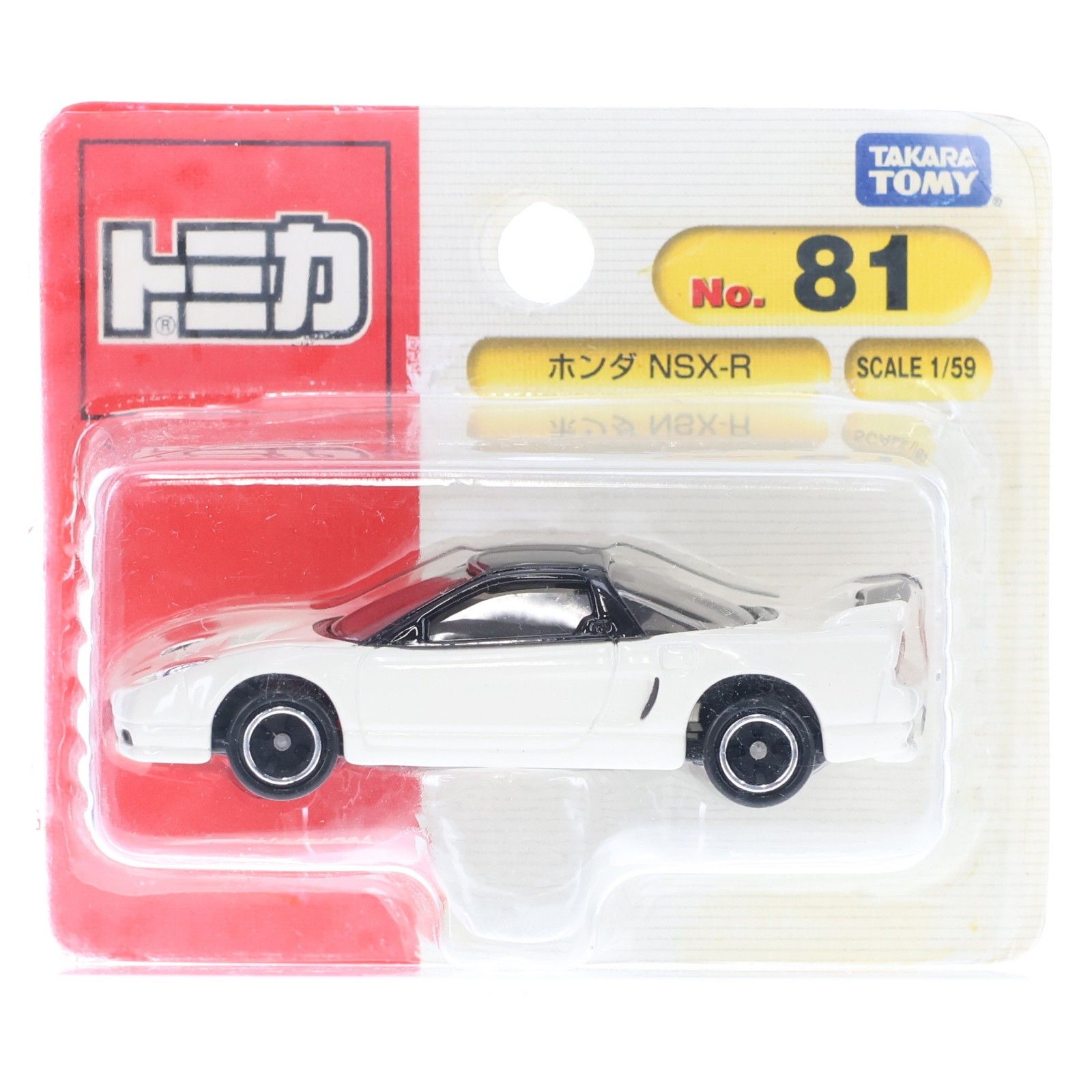 トミカ No.81 1/59 ホンダ NSX-R(ホワイト×ブラック) 完成品 ミニカー