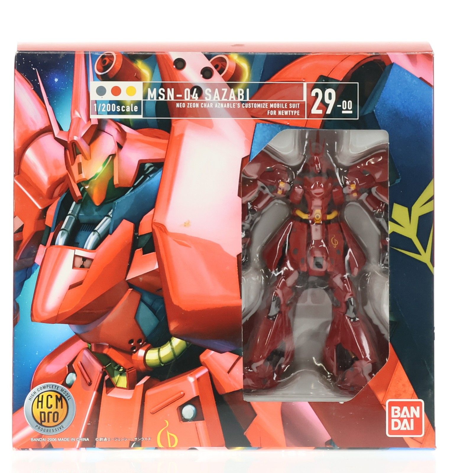 HCM-Pro 29-00 MSN-04 サザビー 機動戦士ガンダム 逆襲のシャア 1/200