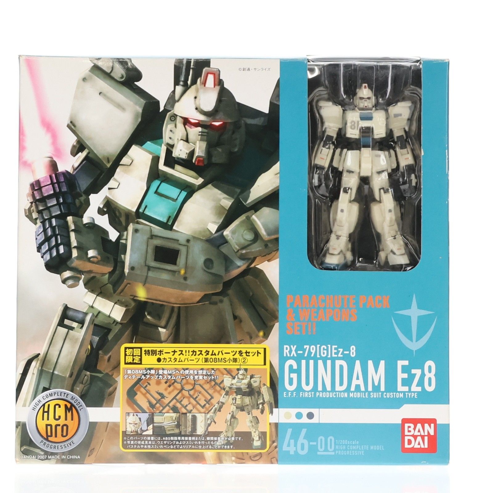 HCM-Pro 46-00 RX-79(G)Ez-8 ガンダムEz8 初回限定スペシャルパック